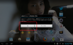 Device20130427104256300x187