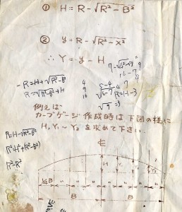 Img005258x300