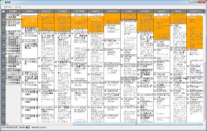 Radikatokyotimetable300x191