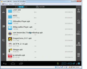 X86internalusb300x237