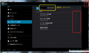 Bs_gacount_del300x179