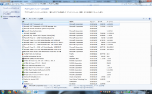 Conpane_program300x187
