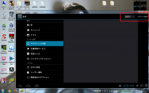 Nothing_gmail_acount300x187