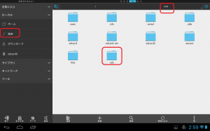 Screenshot_20140116025936300x187
