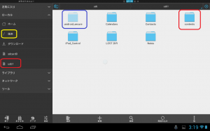 Screenshot_20140116031908300x187