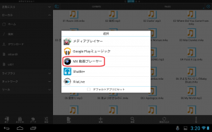 Screenshot_20140116032004300x187