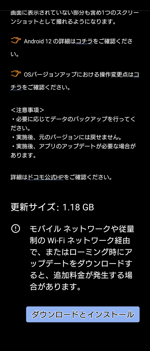 Screenshot_20220509190053