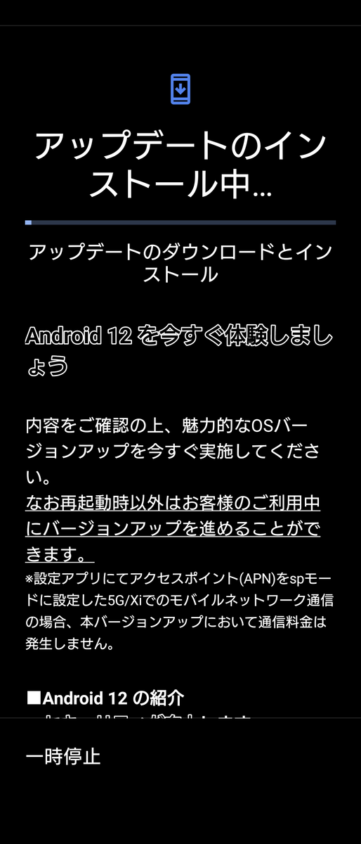 Screenshot_20220509190148