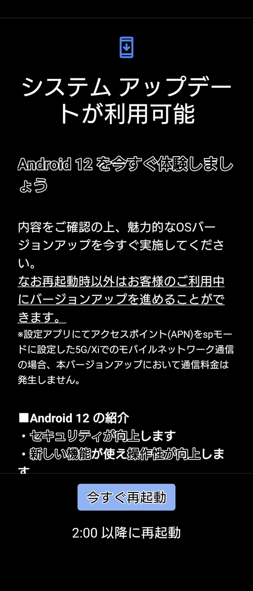 Screenshot_20220509191908