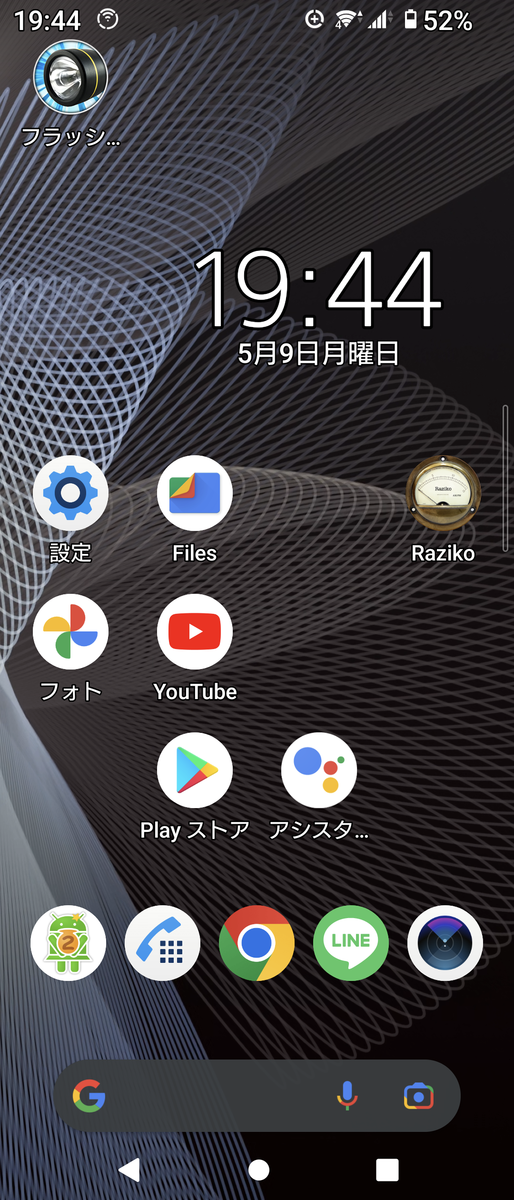 Screenshot_20220509194421