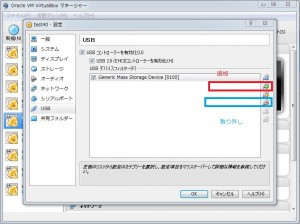 X86usb20massstoragedevice300x224