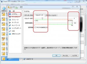 Vbox8642cpu4300x223