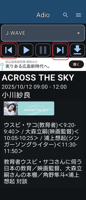 Screenshot_20251012101058